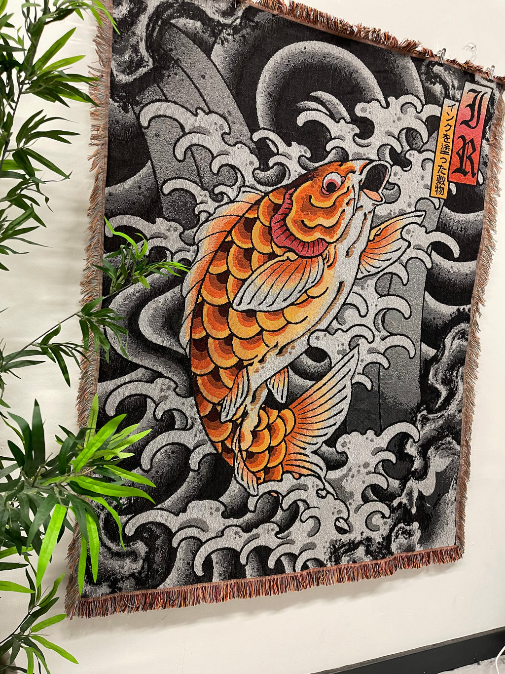 Koi Fish Tapestry